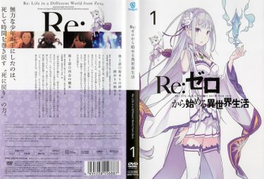 なろう原作のラブコメアニメおすすめ5選 ネット小説のアニメ化作品が面白い