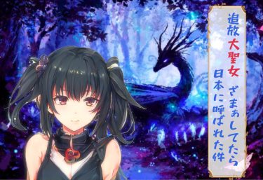 メイドや聖女が無料で読める！　カクヨムのおすすめラブコメWeb小説５選！（2022年版）　